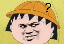 日常生活：網絡語言xxs是什么意思