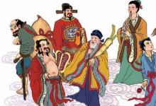 日常生活：八仙過(guò)海有哪八仙
