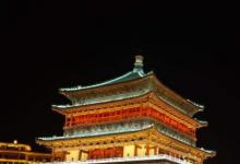 日常生活:長安是現(xiàn)在的哪個城市
