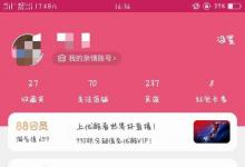 日常生活:淘寶購物如何申請(qǐng)退款 申請(qǐng)退部分貨款