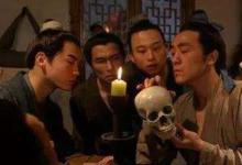 日常生活：古人是怎么驗尸的