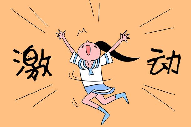 強(qiáng)基計劃錄取時間 什么時候錄取