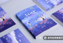 教育資訊：合肥尚美藝術(shù)學(xué)校學(xué)費 收費標(biāo)準(zhǔn)