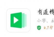 日常生活：什么手機(jī)軟件可以免費(fèi)聽課