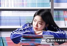 教育資訊：武漢博昱畫室學(xué)費多少 收費標(biāo)準(zhǔn)