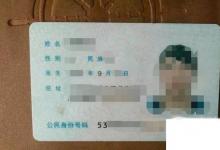 日常生活：怎么辦理手機電話卡