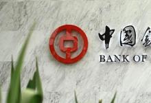 日常生活：中國銀行上班時(shí)間是怎樣的