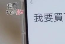 日常生活:買可樂是什么梗