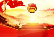 日常生活:如何查詢?nèi)雸F(tuán)時(shí)間