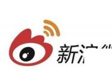 日常生活：新浪微博怎么查看等級(jí)