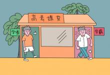 教育資訊：石家莊美術學校有哪些 哪個比較好
