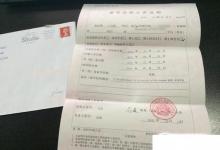 日常生活:畢業(yè)證明書如何辦理