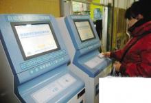日常生活：沒有身份證怎么取火車票