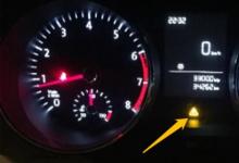 日常生活:汽車黃色感嘆號是什么意思