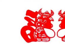 日常生活:牛年祝福語(yǔ)四字順口溜有哪些