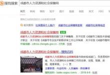 日常生活:個人檔案如何在線查詢