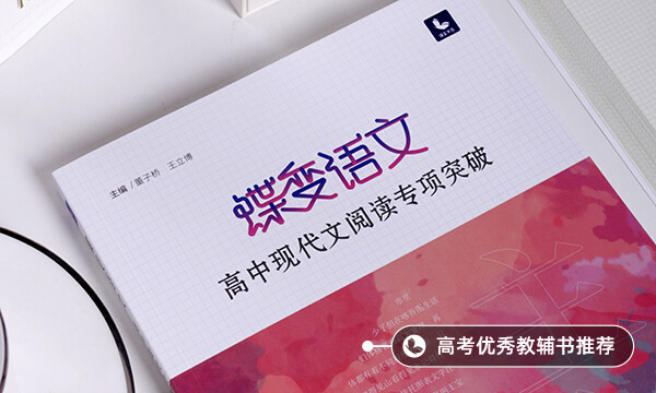 駱駝祥子知識點總結(jié)整理