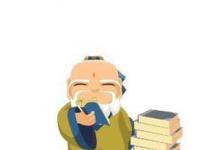 日常生活:孔夫子搬家歇后語(yǔ)下一句是什么