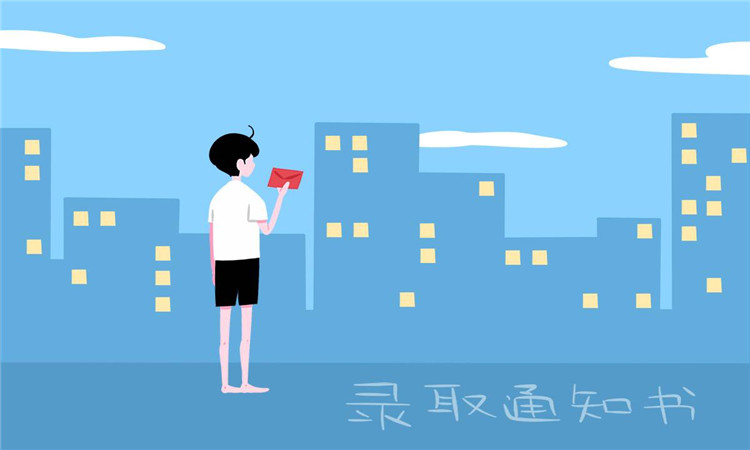 中考怎么知道自己被錄取了 通知書(shū)什么時(shí)候能到