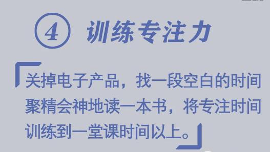 必看！開學(xué)前做好10件小事，孩子新學(xué)期進(jìn)步快