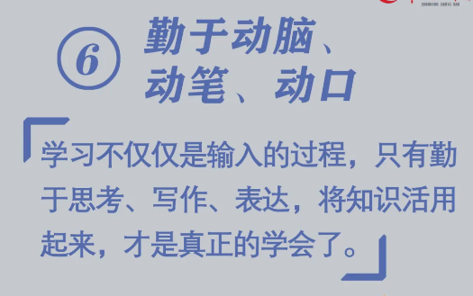 必看！開學(xué)前做好10件小事，孩子新學(xué)期進(jìn)步快