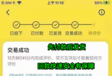微商私護(hù)產(chǎn)品怎么清貨？微商私護(hù)產(chǎn)品有好的平臺(tái)處理庫存嗎？