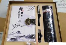 日常生活：教師節(jié)給幼兒園老師送什么禮物比較好