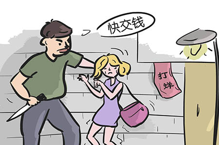 卡通大樹簡(jiǎn)筆畫怎么畫3