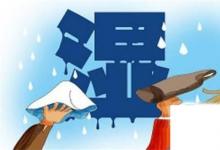 日常生活:女孩子身體內(nèi)濕氣重怎么辦