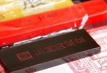 卡通桃簡(jiǎn)筆畫(huà)的繪制方法