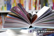 教育資訊：金屬材料工程專業(yè)課程 就業(yè)方向有哪些