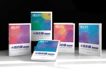 教育資訊：知藝高考學校怎么樣 好不好