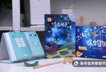 教育資訊：信息對(duì)抗技術(shù)專業(yè)課程 就業(yè)方向有哪些