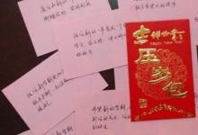 日常生活:考上大學(xué)的祝福語怎么寫