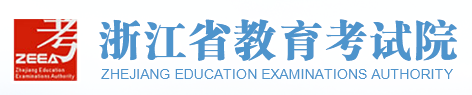 浙江學(xué)考成績(jī)查詢系統(tǒng)入口