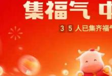 日常生活:快手運(yùn)氣卡怎么得