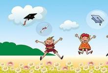 日常生活:幼兒園畢業(yè)朋友圈配文怎么發(fā)