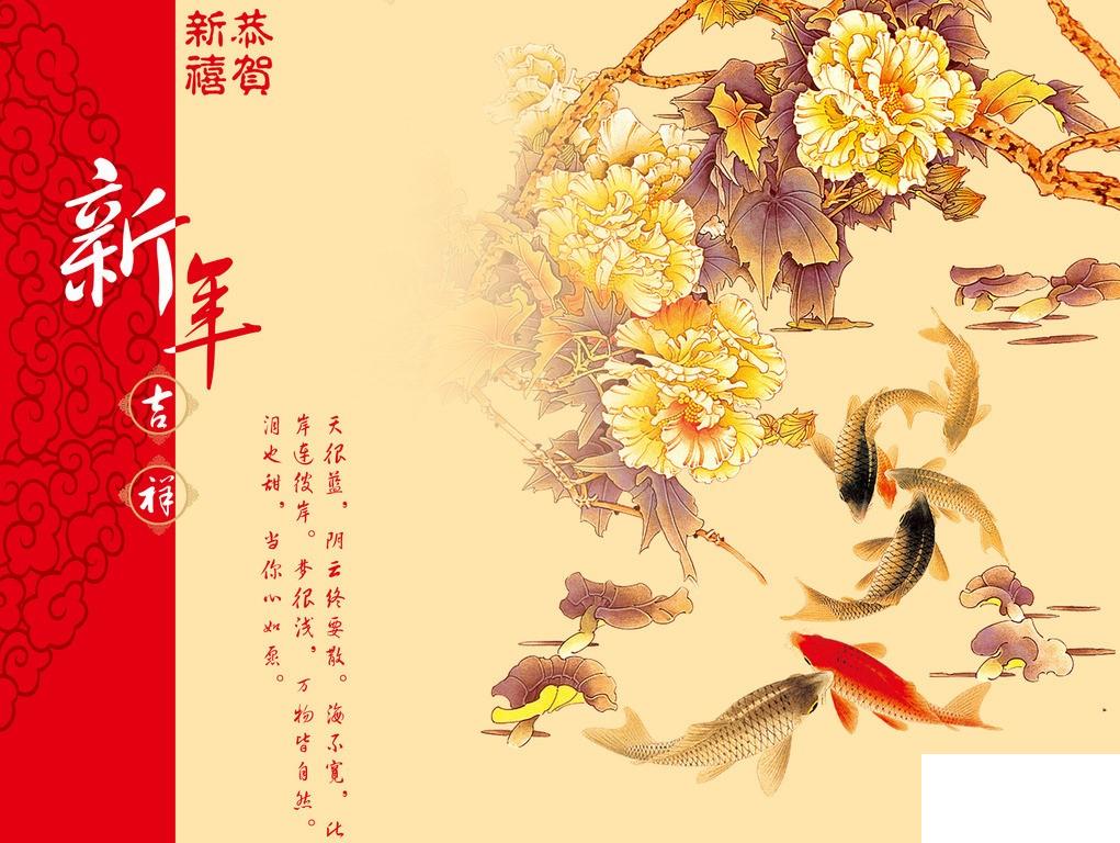新年賀卡祝福語