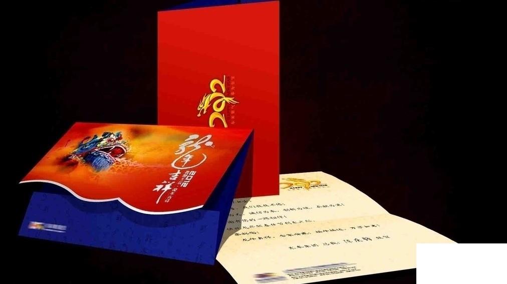 新年賀卡祝福語