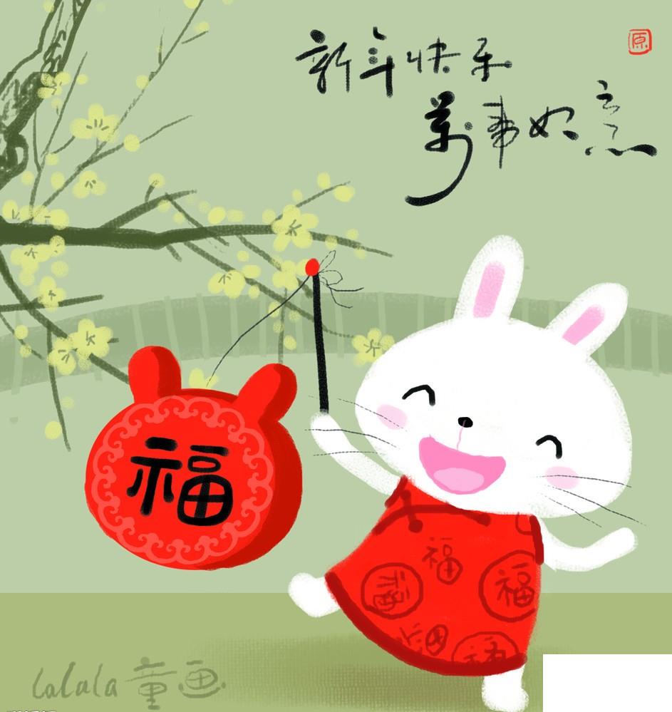 新年賀卡祝福語