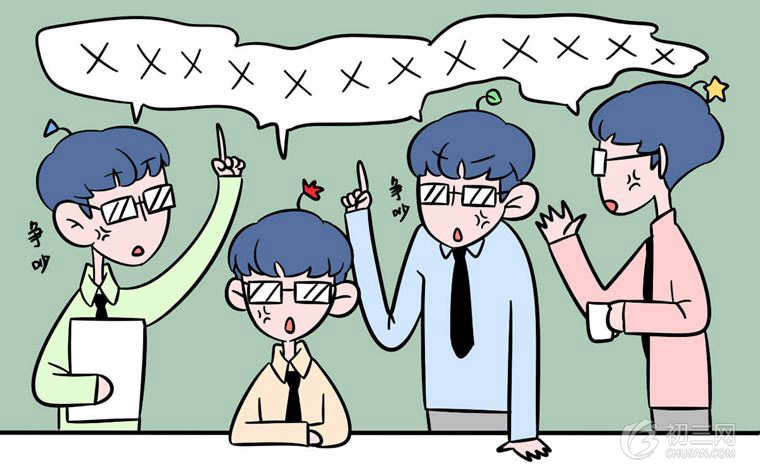 初三從學渣到學霸的完美逆襲