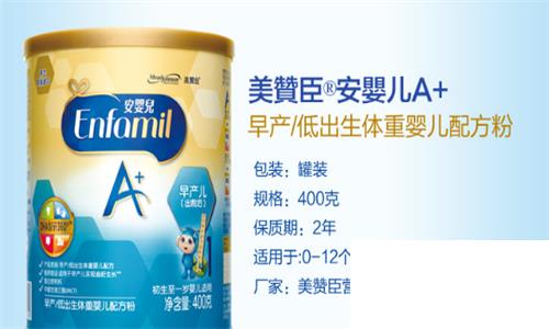 早產(chǎn)兒奶粉排行榜10強