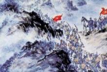日常生活：紅軍長征最遠(yuǎn)行程是多少
