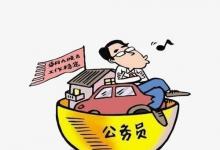 日常生活：大?？梢钥脊珓?wù)員嗎