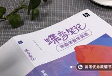 教育資訊：一對一英語哪家機構(gòu)好 有哪些機構(gòu)