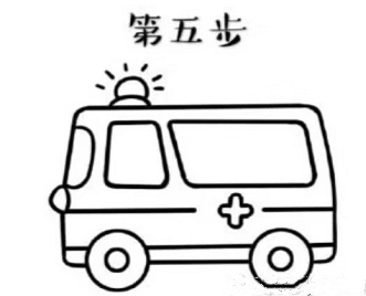 兒童簡筆畫救護(hù)車的畫法 兒童簡筆畫救護(hù)車怎么畫5