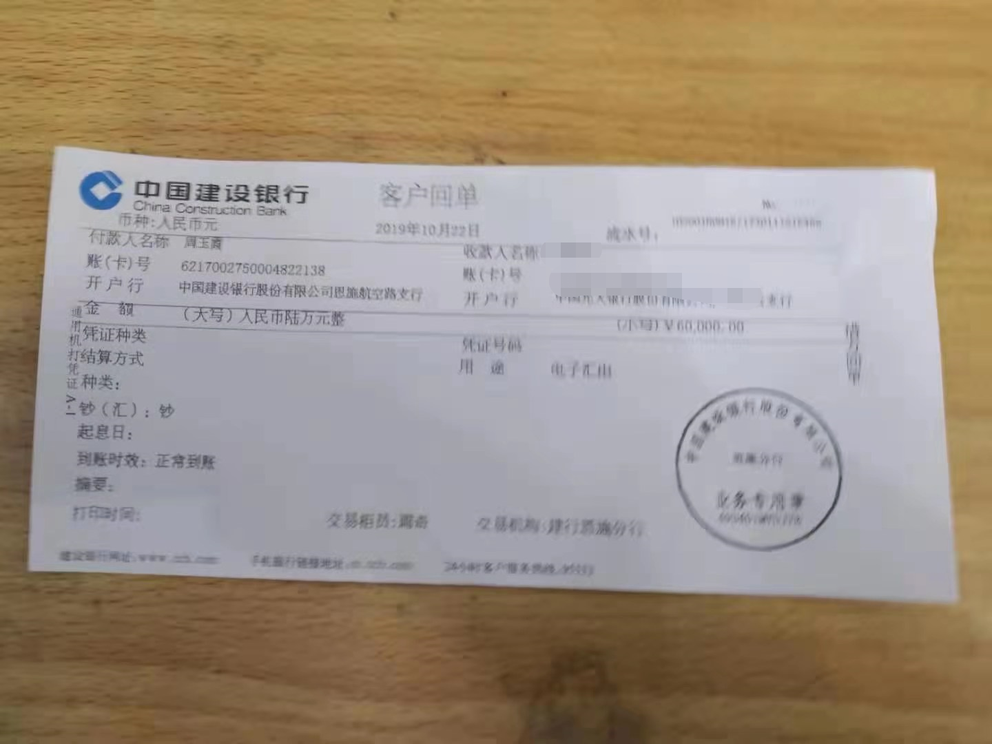 http://www.sxpa18.cn/uploadfile/2021/0903/20210903112203859.png