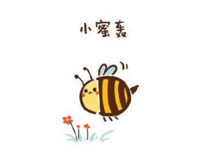 可愛(ài)的小蜜蜂怎么畫(huà)簡(jiǎn)筆畫(huà) 字母D簡(jiǎn)筆畫(huà)教程4