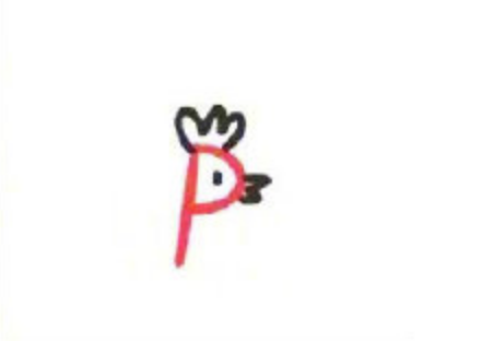 孔雀簡(jiǎn)筆畫簡(jiǎn)單步驟圖片 字母P簡(jiǎn)筆畫動(dòng)物1