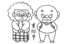 幼兒園重陽(yáng)節(jié)簡(jiǎn)畫作品集